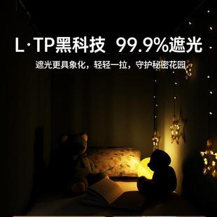 新款 床帘床幔 升级全遮光宿舍寝室免安装 上下铺加厚学生一体式
