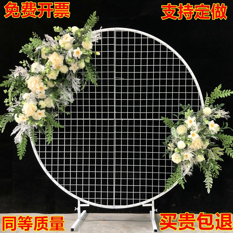 婚庆道具铁艺网格屏风白色圆环摆件婚礼舞台儿童生日布置网格稳固