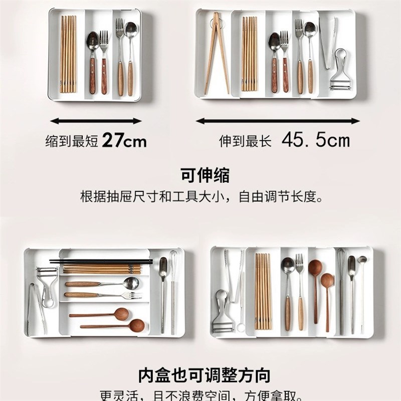 日式抽屉分格收纳盒可伸缩厨房餐具分隔盒多功能文具杂物整理盒子
