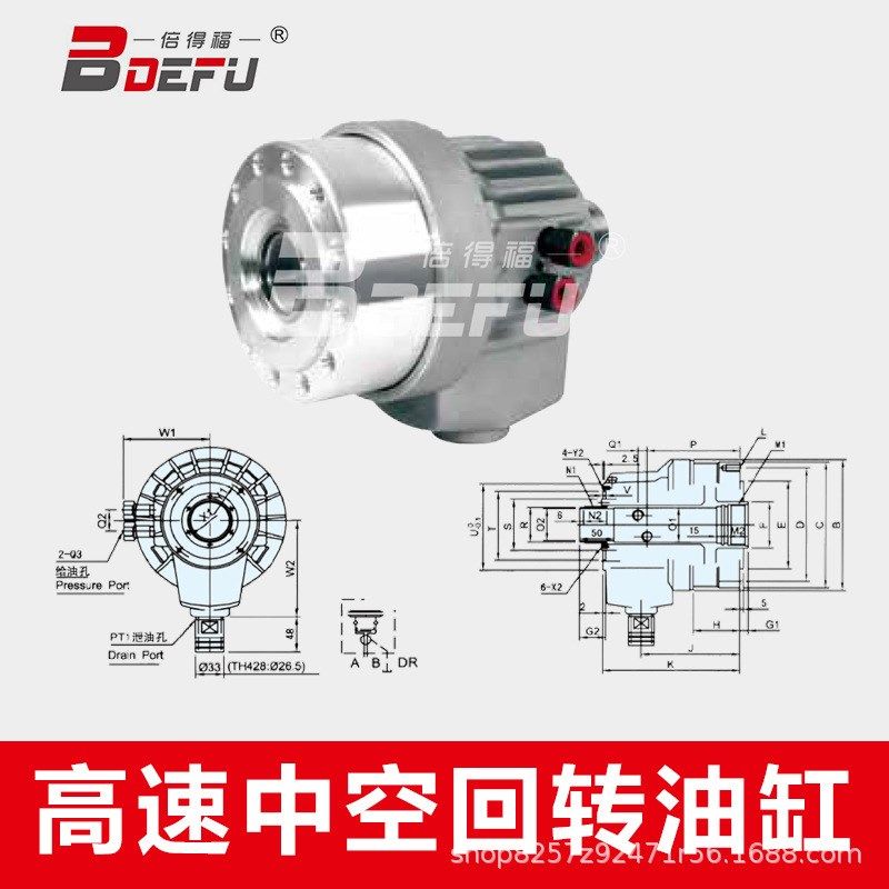 倍得福超薄型高速中空回转油缸三爪卡盘旋转油缸质保一年TK系列