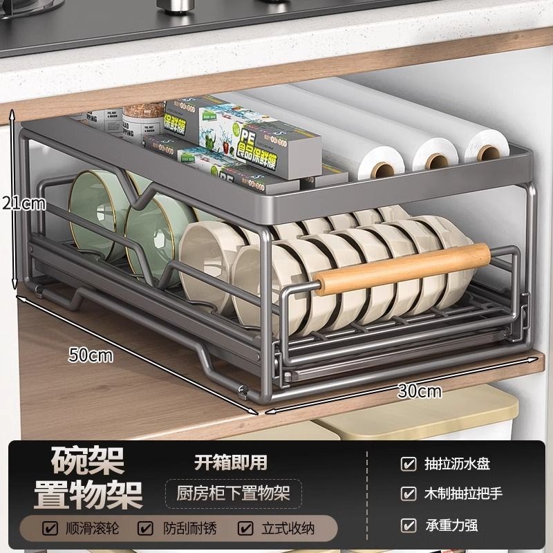 不锈钢碗碟收纳架厨房柜内抽屉内置沥水碗架分隔放盘子拉篮置物架