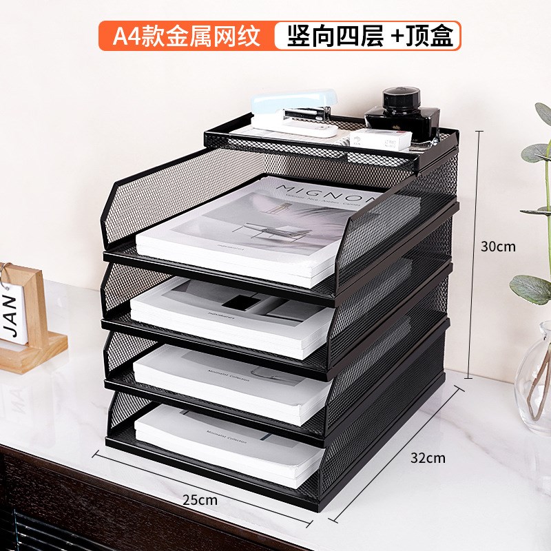 桌面金属文件盘可抽拉办公室A4网纹收纳架多层分类整理资料档案栏