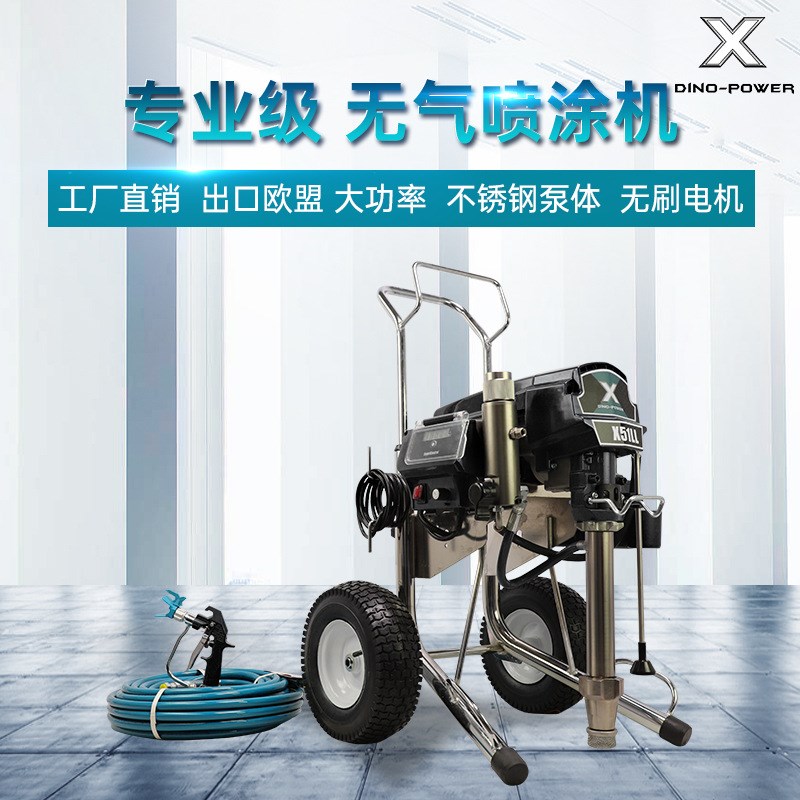 高压无气喷涂机钢结构油漆乳胶漆内墙外墙涂料大功率喷涂机柱塞泵