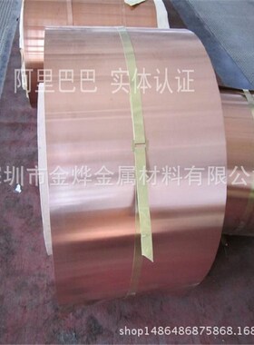 环保铜板料 C17500进口铍铜板 EHH铍铜带 日本三宝铍铜弹片厂家