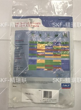 轴承 SNL513-611  TSN511L FRB11/120 风机轴承套装供应