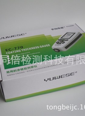 EC-770涂镀层测厚仪涂涂渡层测厚仪氧化层 测量范围:0~1300um