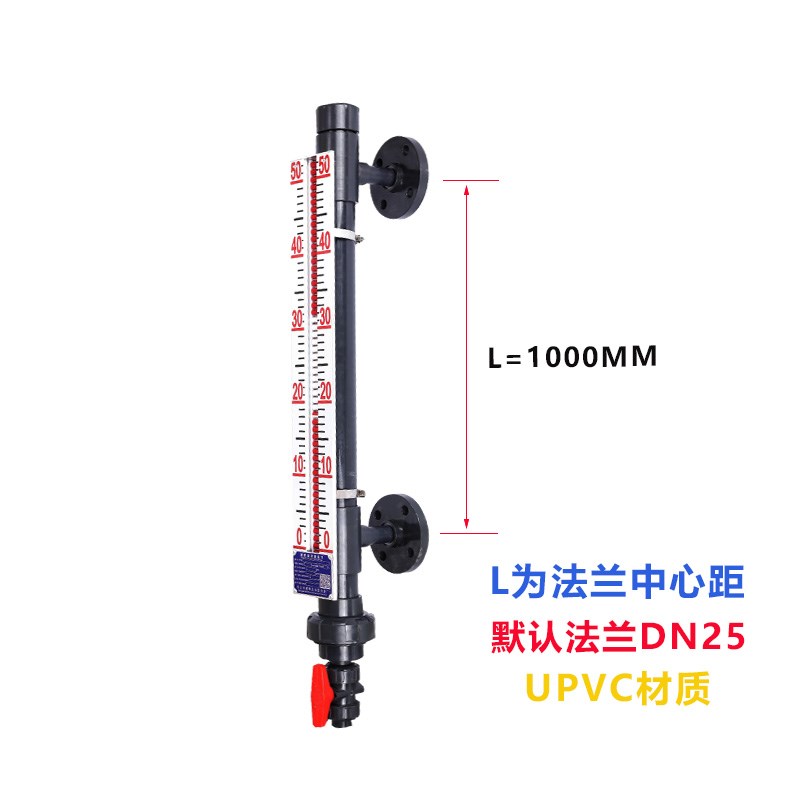 uhz磁翻板液位计不锈钢侧顶装式油水位仪upvc浮球子耦合pp带远传