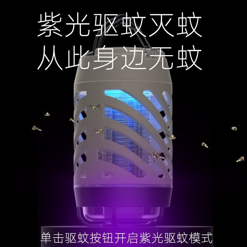 户外野营灯灭蚊灯多功能露营灯帐篷营地灯高亮超长续航手提挂灯,户外/登山/野营/旅行用品,营地灯/帐篷灯,淘宝优惠券,粉丝福利购,淘宝优惠卷