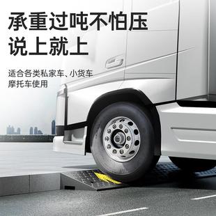 橡塑路沿坡马路牙子减速带汽车上坡垫门口台阶线槽斜坡垫爬坡门槛