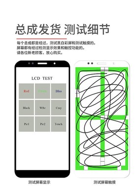 晶科适用于传音POP5lite屏幕总成Pop5pro液晶屏BD4/smart6/X6511B