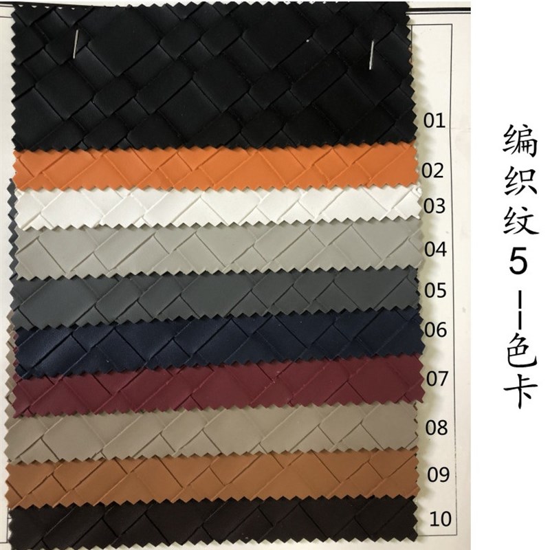 编织纹5复古加厚1.0欧标皮革皮料沙发座椅装饰背景墙硬包手工