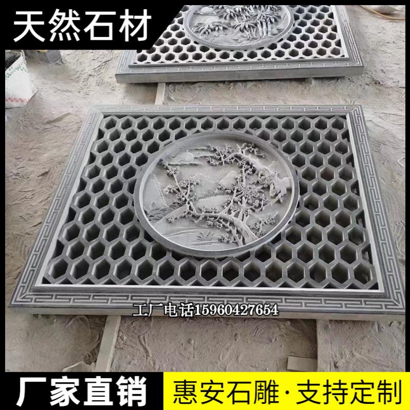 石雕浮雕青石人物浮雕地雕福字外墙镂空玄关中式花草动物装饰摆件图片