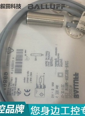 供应德国巴鲁夫BES001R 电感式标准传感器 BES M08MG-USC20B-BP05