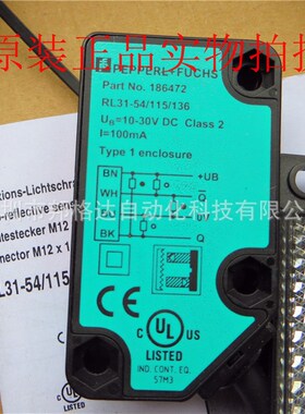 光电开关RL31-54/115/136货号186472原装倍+福P+F反射板型