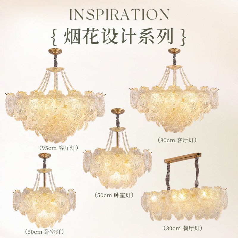 法式吊灯客厅灯轻奢水晶玻璃餐厅灯高级感奶油风大厅吊灯护眼灯具