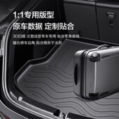 饰配件尾箱垫 汽车用品装 适用大众ID4CROZZ X后备箱垫专用内饰改装