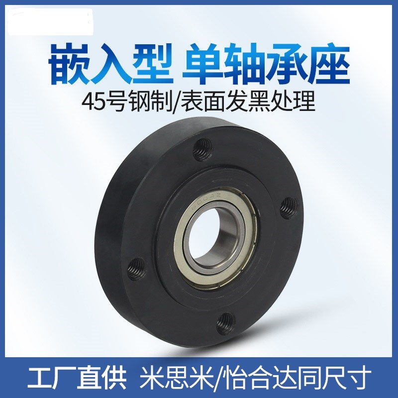 嵌入式圆法兰轴承座组件BGRR6007 6207 6008 6208 6010 6210ZZ