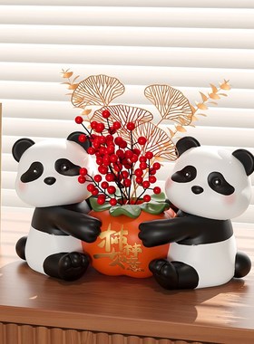 熊猫事事如意摆件入户玄关客厅桌面电视柜酒柜装饰品乔迁新居礼品