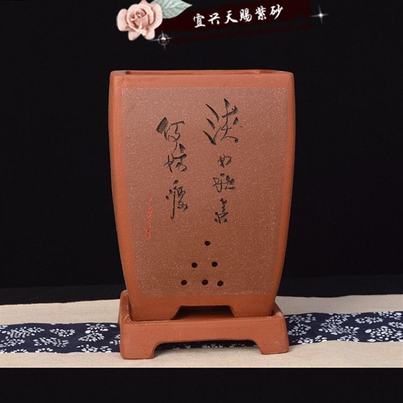 宜兴095紫砂花盆四方兰花盆盆景盆绿植绿萝吊兰花卉盆室内带底座