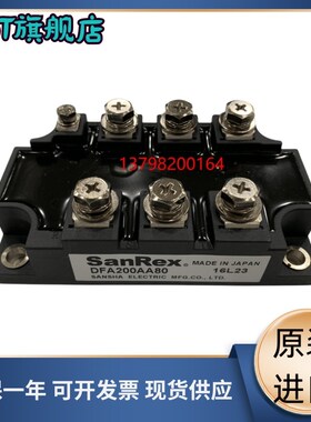模块 DFA150AA80 DFA200AA80 DFA150CB80 DFA200CB80 MSDT200-160