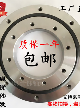 回转支承 吊车机械臂工业转盘底座轴承 010.10. 100 120 150 180