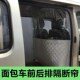 东风风光330专用空调隔帘7前后排面包隔断帘汽车内中间隔热分离板