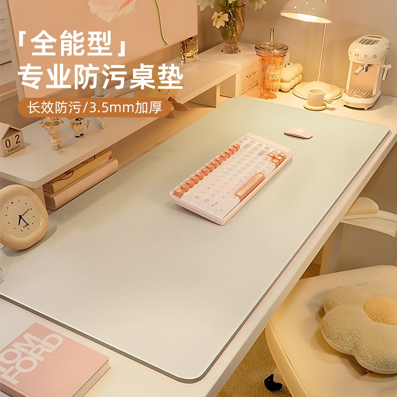 桌垫电脑垫滑鼠垫超大号办公笔记本工位桌面保护垫书桌写字垫家用
