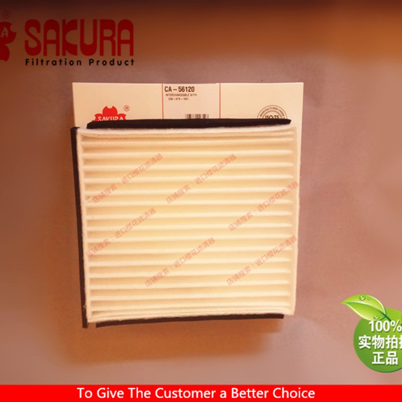CA56120 PC608MO 70MO 200H8MO 2208MO挖掘机空调滤芯