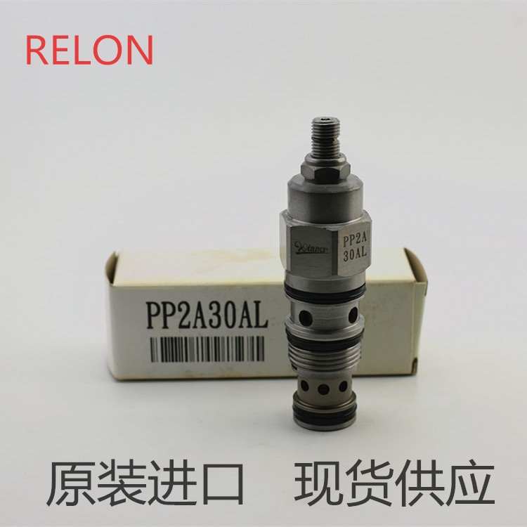 赢家配备pp2a30al门和台湾pp2a30bl