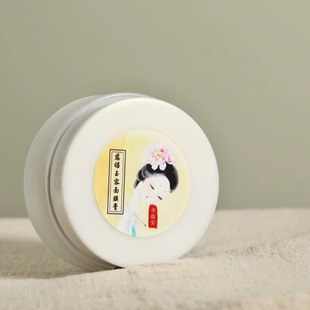 古方慈禧玉容散面膜膏提拉紧致提亮滋养皮肤中草经典方新品华蕴堂