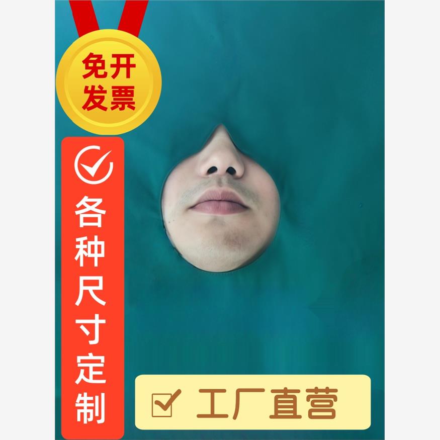 口腔牙科手术包布洞巾洗