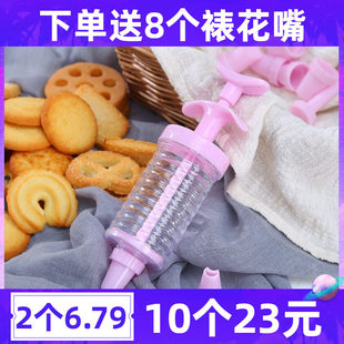 裱花神器裱花枪奶油挤压器泡芙工具裱花嘴抢烘焙挤曲奇枪蛋糕挤花