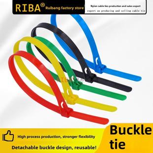 包邮 8x300长度15至45cm100条 8x250 活扣扎带可松尼龙束线带8x200