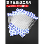 300条装 POP跳跳卡标价牌价格牌广告纸PVC弹片3M透明条1 14cm爆炸