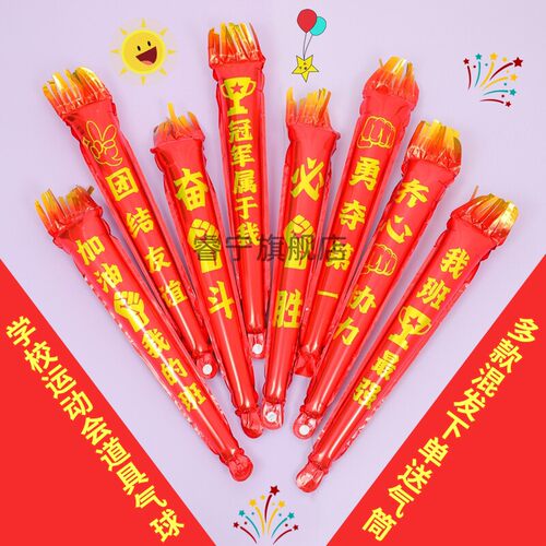 学校运动会开幕式入场仪