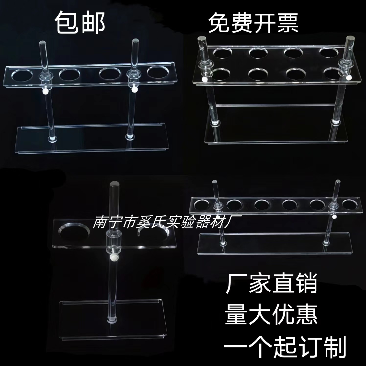 可拆卸有机玻璃亚克力升