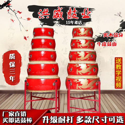 大鼓牛皮鼓中国红堂鼓演