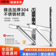 空调支架外机不锈钢304加厚托 3P通 托架子适用格力美 小米1.5