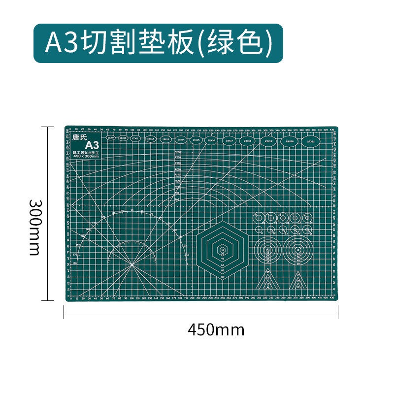 压板彩色切割垫介刀板刻橡皮章粘土模型工作台模型制作垫板A3A4A5,模玩/动漫/周边/娃圈三坑/桌游,模型制作工具/辅料耗材,淘宝优惠券,粉丝福利购,淘宝优惠卷