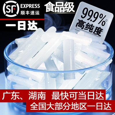 干冰烟雾食用医院学校实