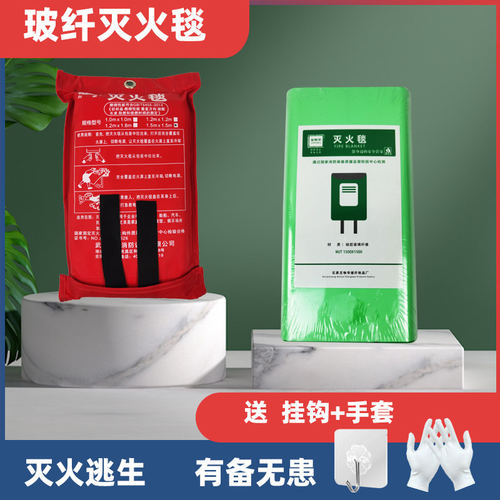 1米1.5米硅胶涂层逃生应