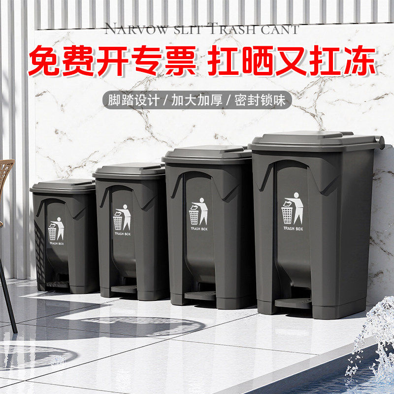 垃圾桶家用脚踩带盖子厨房专用大容量户外商用脚踏实验室大号餐饮