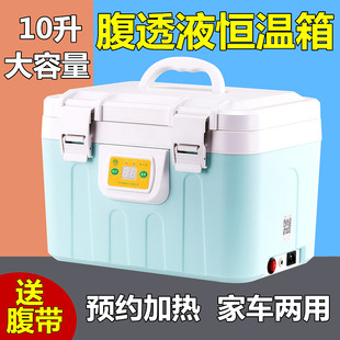 腹透液加热恒温箱医用腹膜透析车载37度甘露醇灌肠液保温家用渡邦