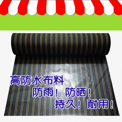 加厚手摇雨棚布遮阳篷布