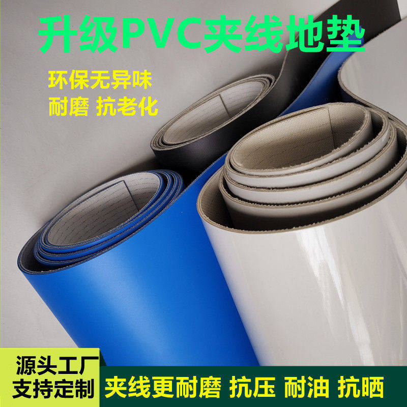灰色绝缘夹线地垫橡胶板车间地垫耐磨工业胶皮货车厢挡板环保无味,五金/工具,密封件,淘宝优惠券,粉丝福利购,淘宝优惠卷