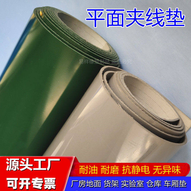 PVC光面双层夹线 线垫环保无味实验室封闭车间工作台桌垫耐撕扯塑,标准件/零部件/工业耗材,车间地垫,淘宝优惠券,粉丝福利购,淘宝优惠卷