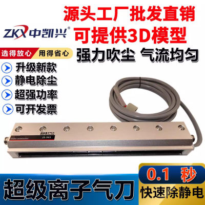 ZK-FD01工业防静电超级