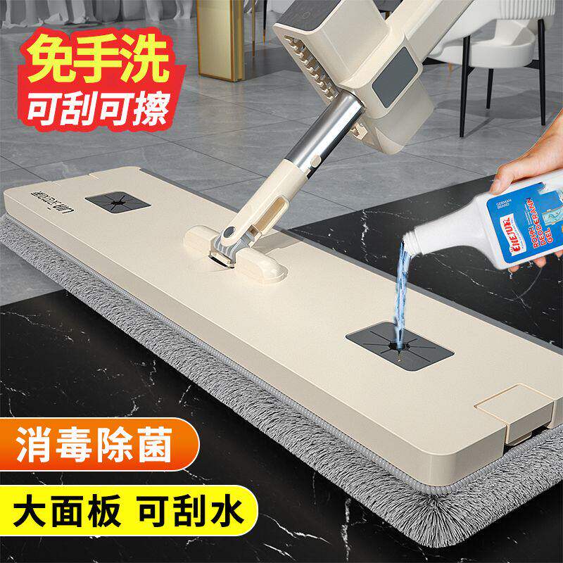 汉世刘家消毒杀菌平板免手洗拖把拖把夹挂钩懒人家用一拖净木地板