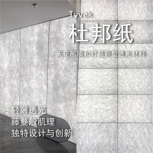 杜邦防水UV打印灯箱布纤