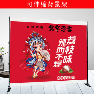 拉网展架伸缩海报支架快幕秀架子活动宣传摄影背景墙喷绘签名墙